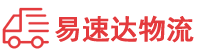 株洲到海北物流公司